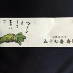 Thumbnail of post image 174