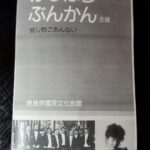 Thumbnail of post image 034